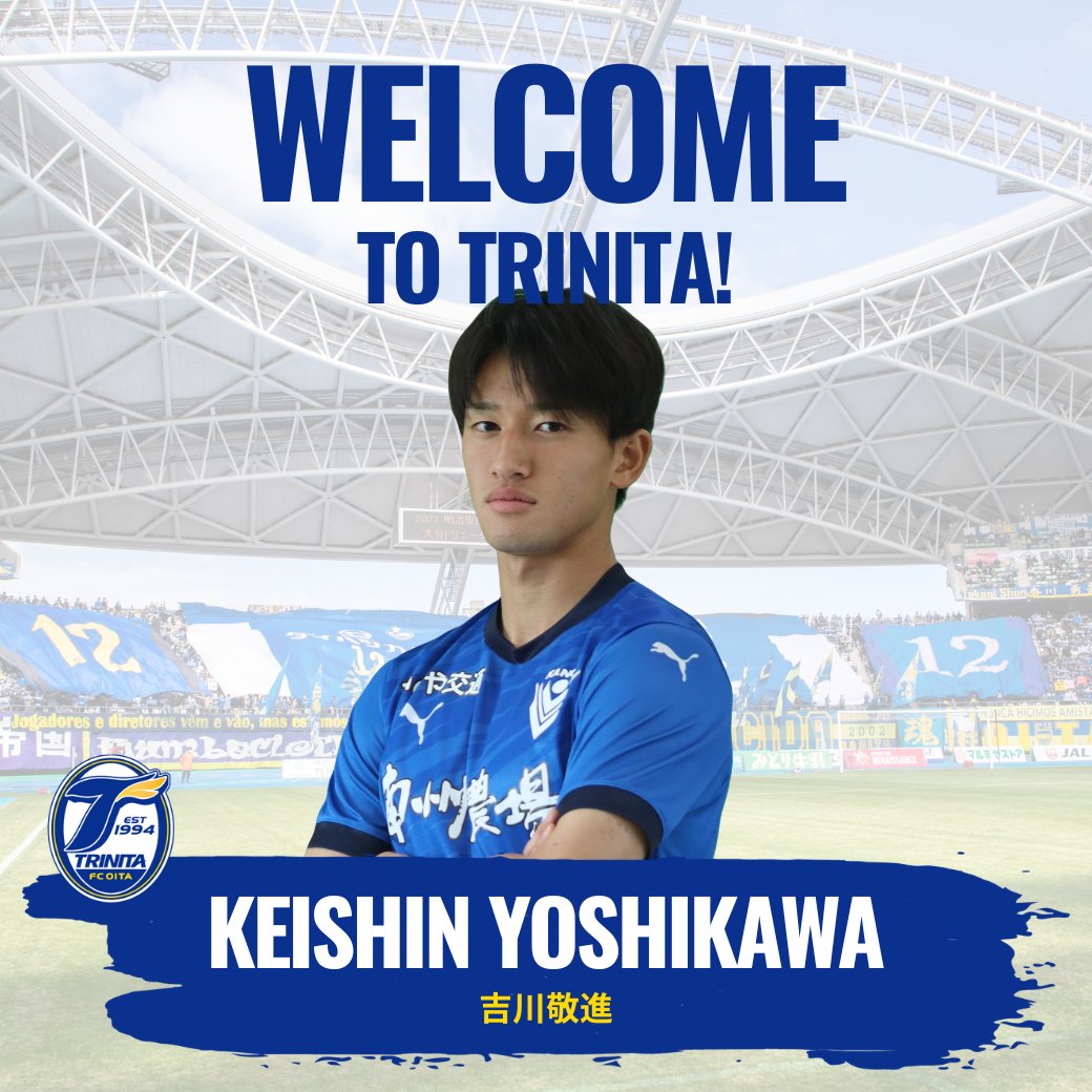🔵🟡トップチーム情報🐢⚽️

／
新加入選手のお知らせ‼️
＼

#鹿屋体育大学 より、来シーズンから #吉川敬進 選手が加入することが決定しました❗️👏

詳しくは⏬
oita-trinita.co.jp/news/202510132…

＃大分トリニータ ＃trinita ＃力戦奮闘 ＃クラド1万人