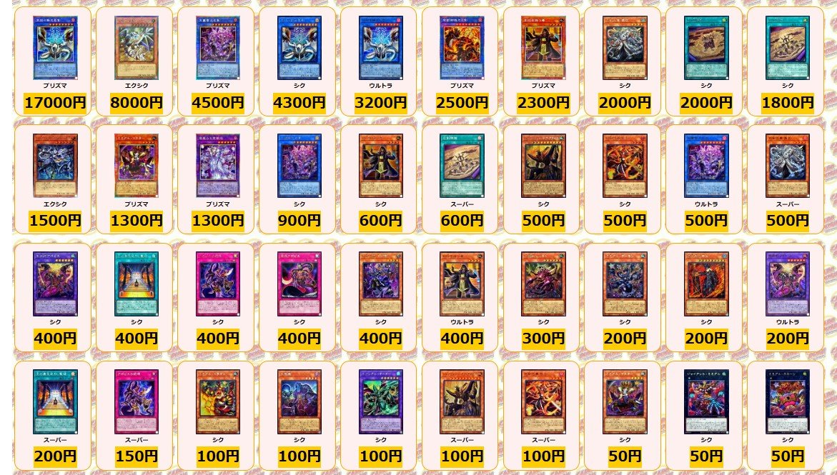 カードラッシュ遊戯王 on X: 