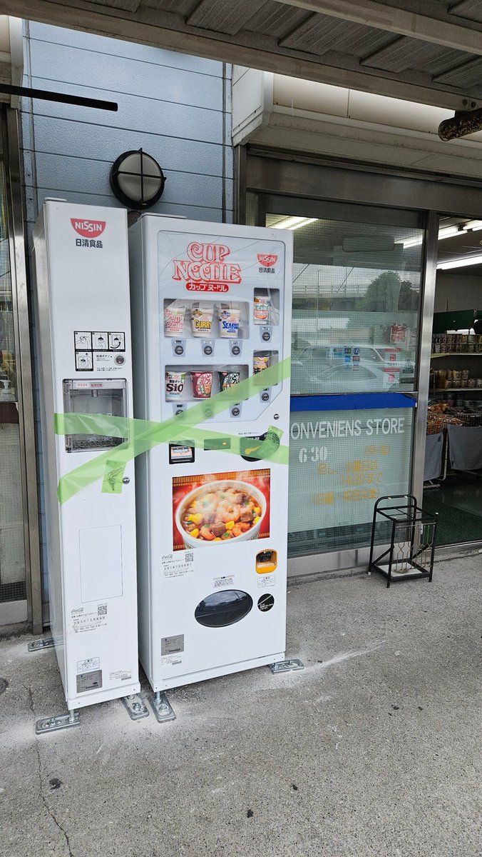 Peachdriver's tweet image. 南の生協に自販機が増えた！