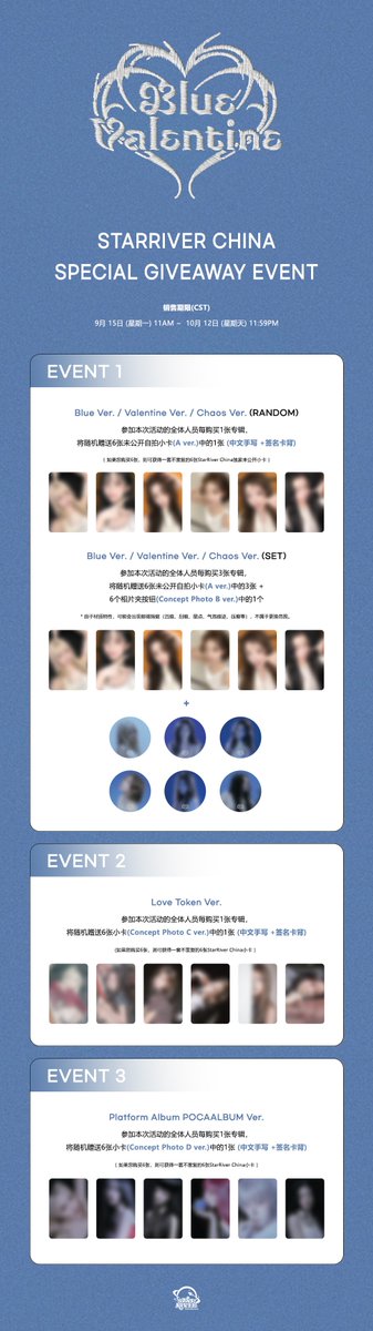 NMIXX ジウ 中華 トレカ starriver WANXING