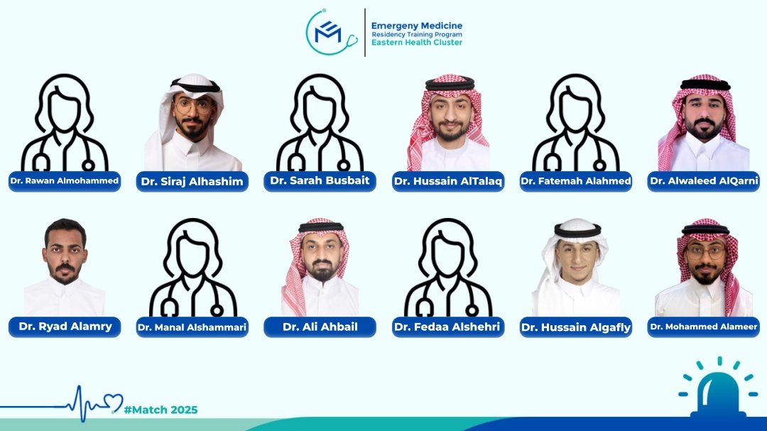 EHCEM | Residency tweet media
