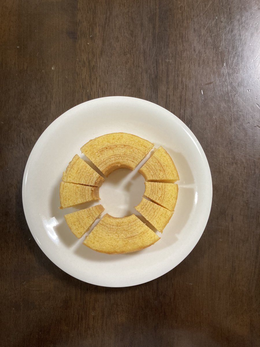 この切り方が幸せになるとかどうとか