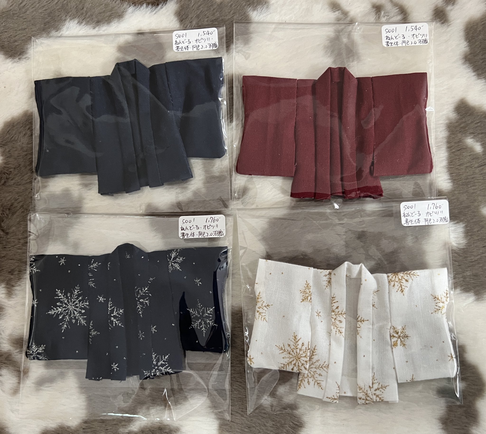 NAGI S.R.L. - Search / X