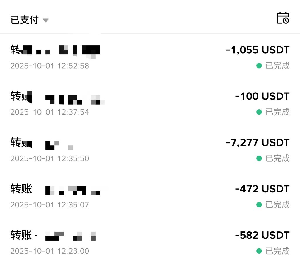 九月工资已发放，填了邀请码记得来找我发工资，祝大家国庆快乐，好好休息，多陪陪家人😀