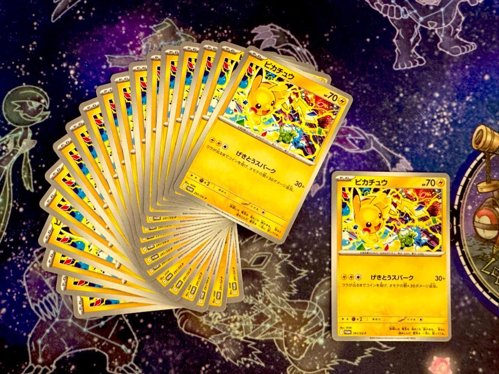 PSA10 ピカチュウ ジムイベント PSA10 ピカチュウ：ジムイベント PROMO SV-P 197/SV-P PSA 10