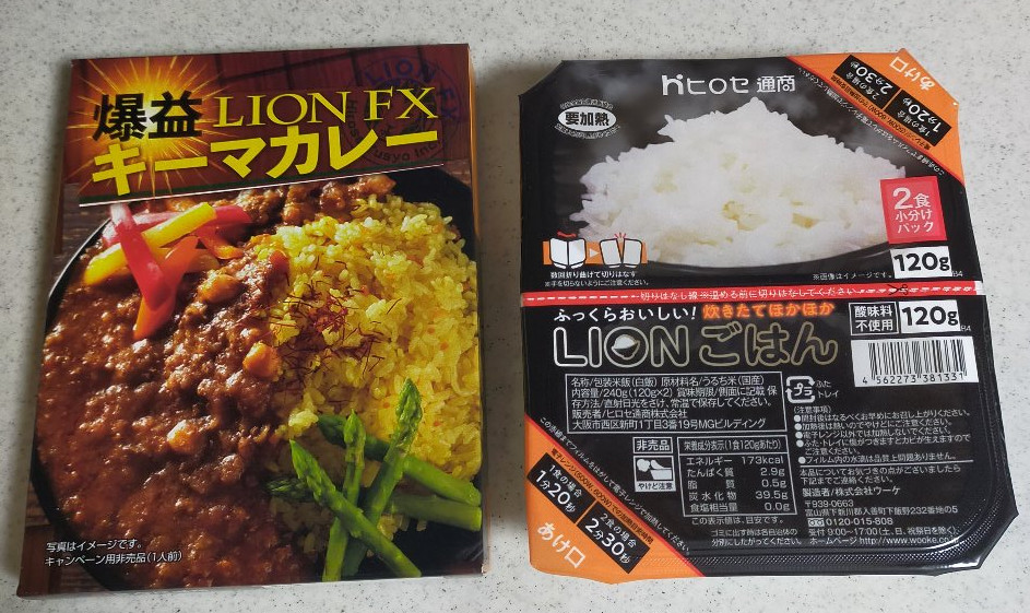 株主優待 ヒロセ通商 レンチンご飯、 カレー、26点 詰合せ ヒロセ通商