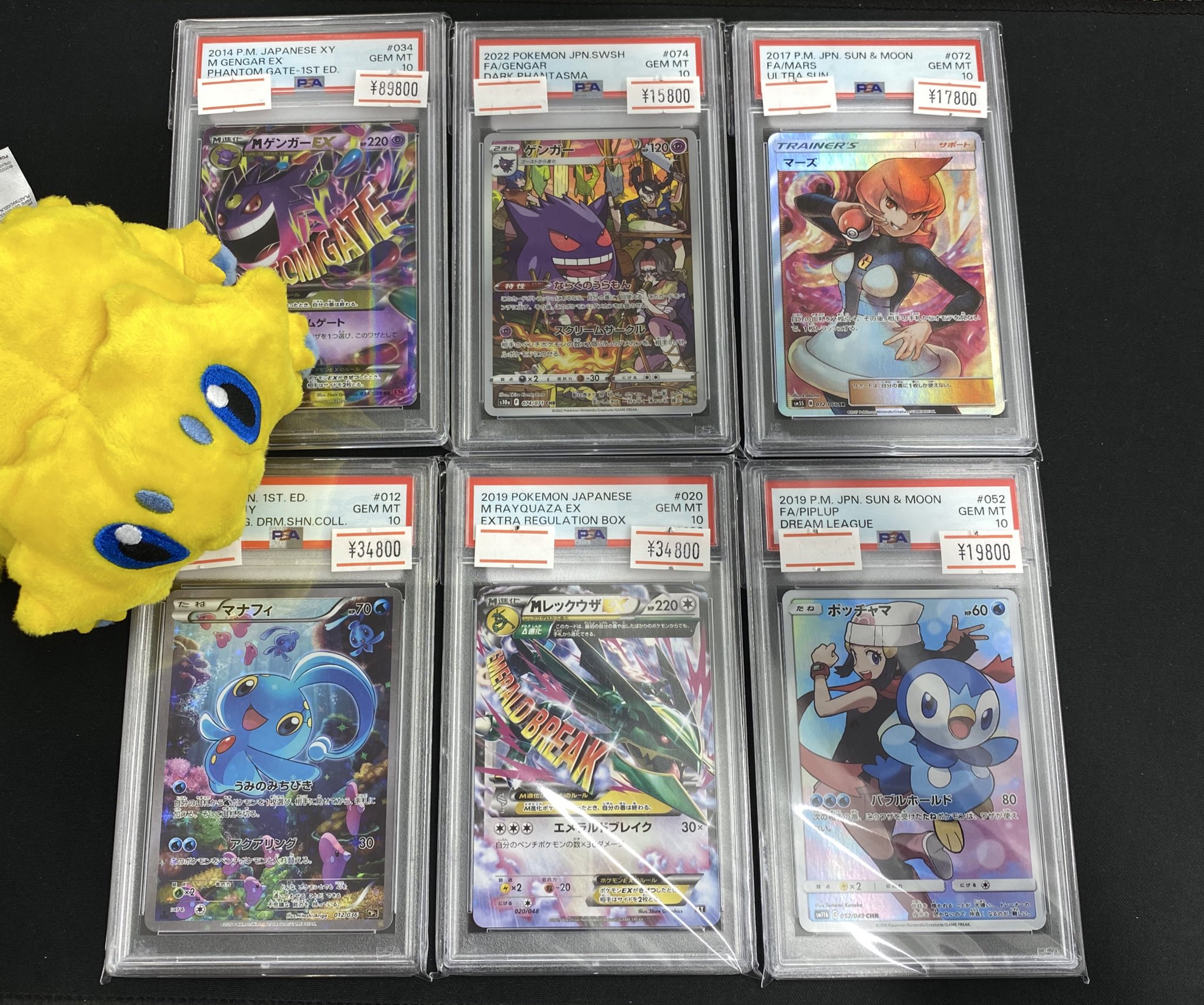 ポケモン - ポケモンカード　マーズsr    シングルカード　psa bgs ポケモンカード マーズsr シングルカード psa bgs
