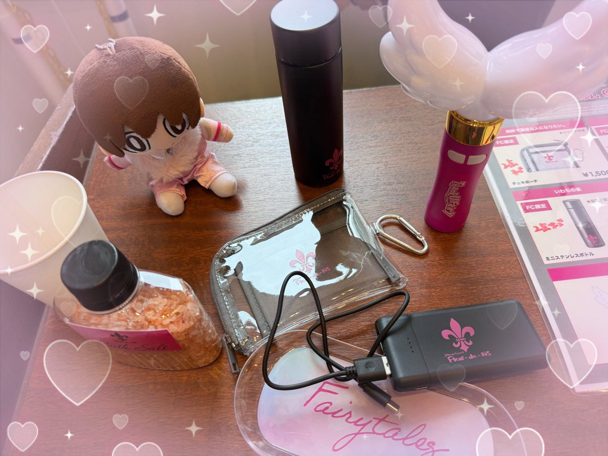 ♡岩橋玄樹 グッズまとめ♡ 愛♡魂-icon-25」会場グッズ販売のお知らせ | 岩橋玄樹