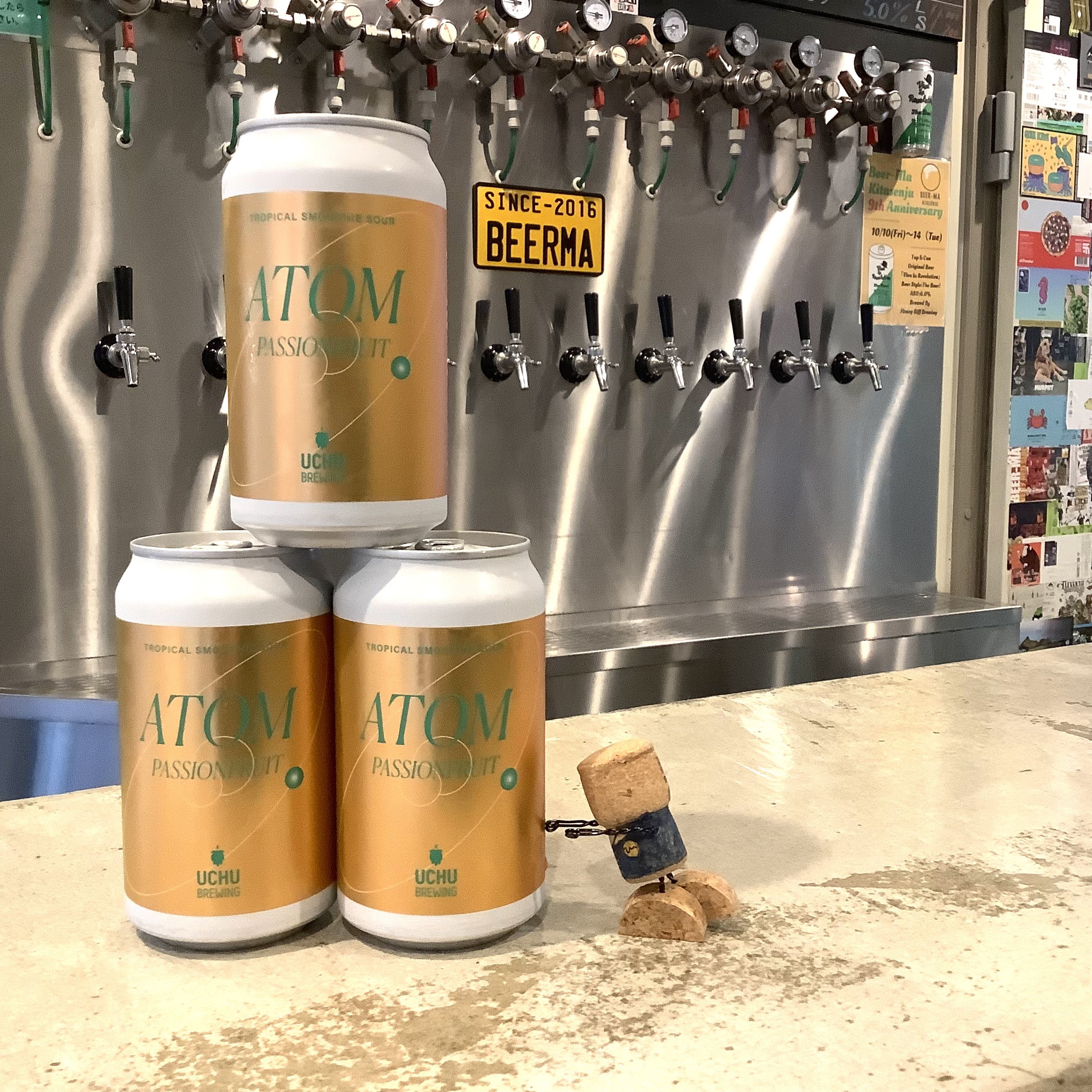 UCHU BREWING ビールグラス 美品】宇宙ビール UCHU BREWING グラス 2個セット - メルカリ