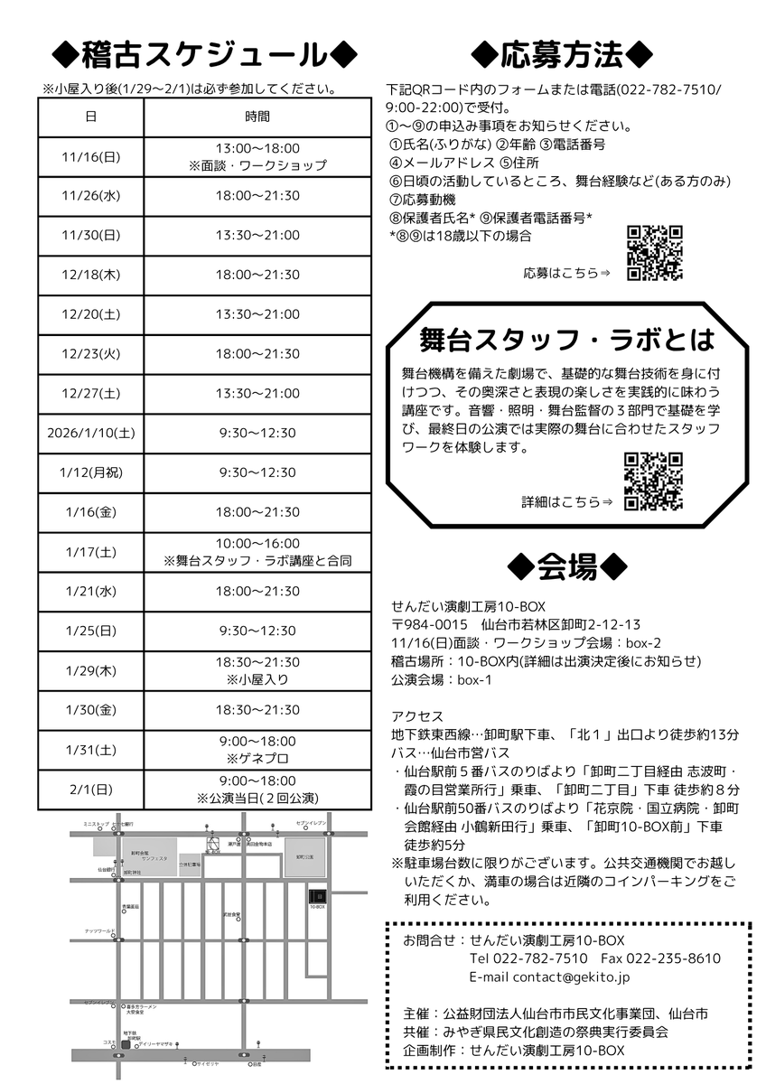 Iwashisanada's tweet photo. 『クマのプーさん』をやります。
出演者募集しております。
プーとかコブタとかイーヨーとかルーとかトラーとかウサギとかを募集しています。ヤベえ俳優がたくさん必要です。
あなたの才能をお待ちしております。 https://t.co/t19nI6iDtc