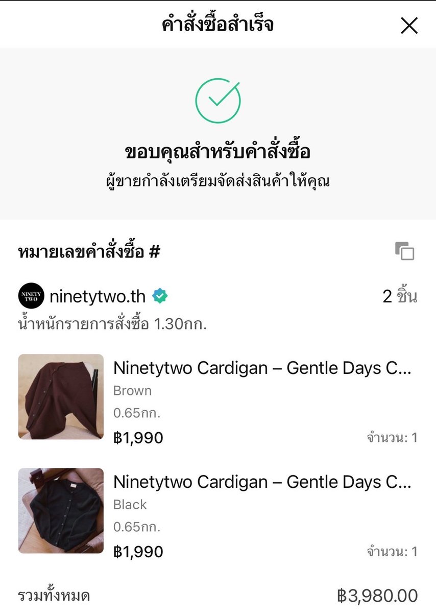 captainC1989's tweet image. เย้ๆ🫶✨

#NINETYTWO #92GentleDays #GentleDaysCollection
#srchafreen