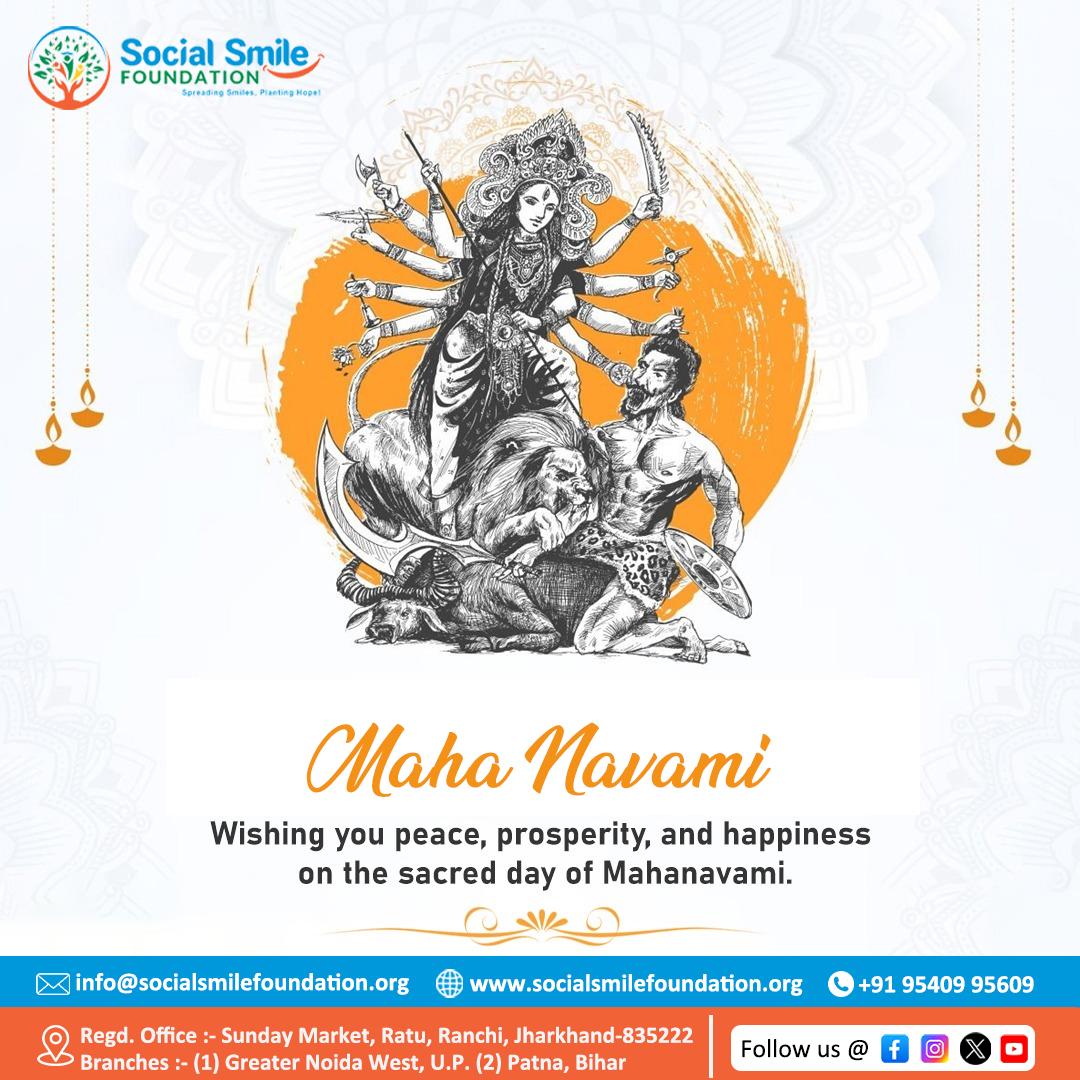 📷 "On this Maha Navami, may Maa Durga bless you with power, wisdom, and prosperity." 📷
#MahaNavami #DurgaPuja #NavratriVibes #DivineBlessings #VictoryOfGoodOverEvil #socialsmilefoundation