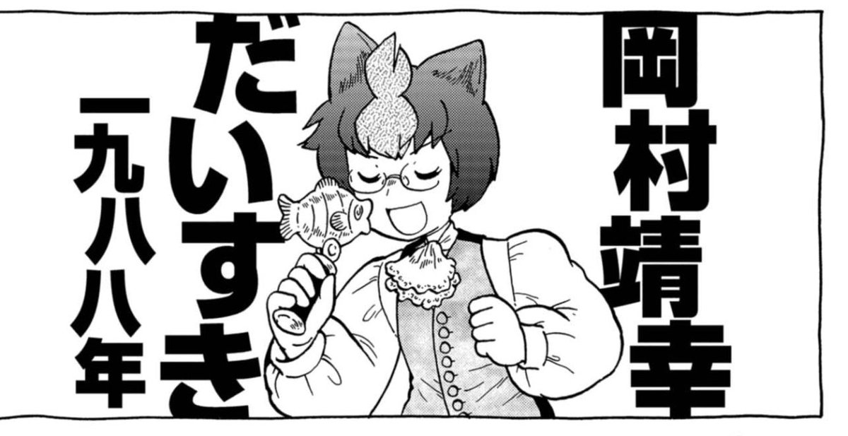 [ラストサマーセール❗️]希少コブセミエビ2体とセミエビ剥製 さいたま (@saitamaEkiBEN) / X