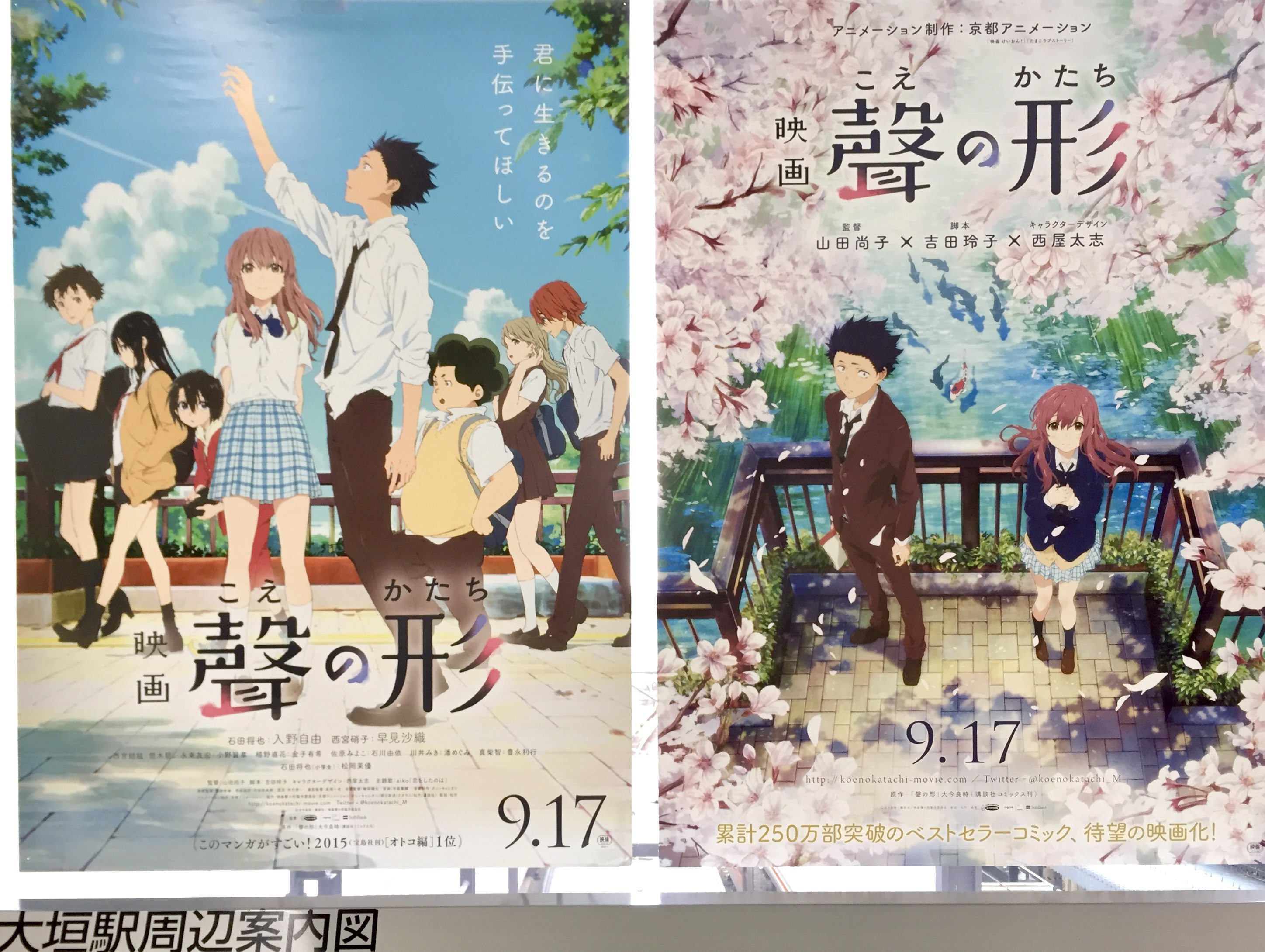 聲の形 映画 聲の形 オリジナル・サウンドトラック a shape of light