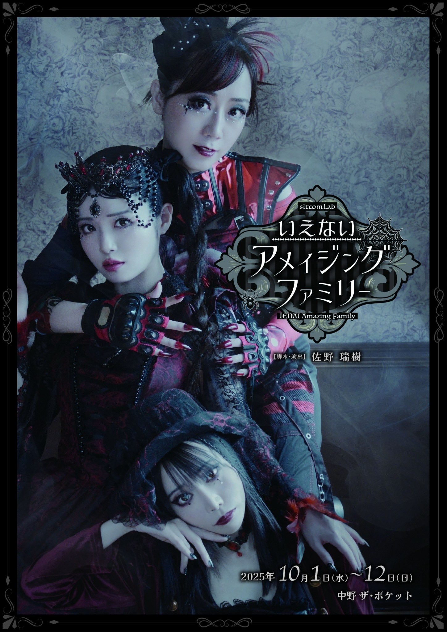 情炎の美姫 廃盤DVD 復刻シネマライブラリー 情炎の美姫 廃盤DVD 復刻シネマライブラリー 情炎の美姫 廃盤DVD