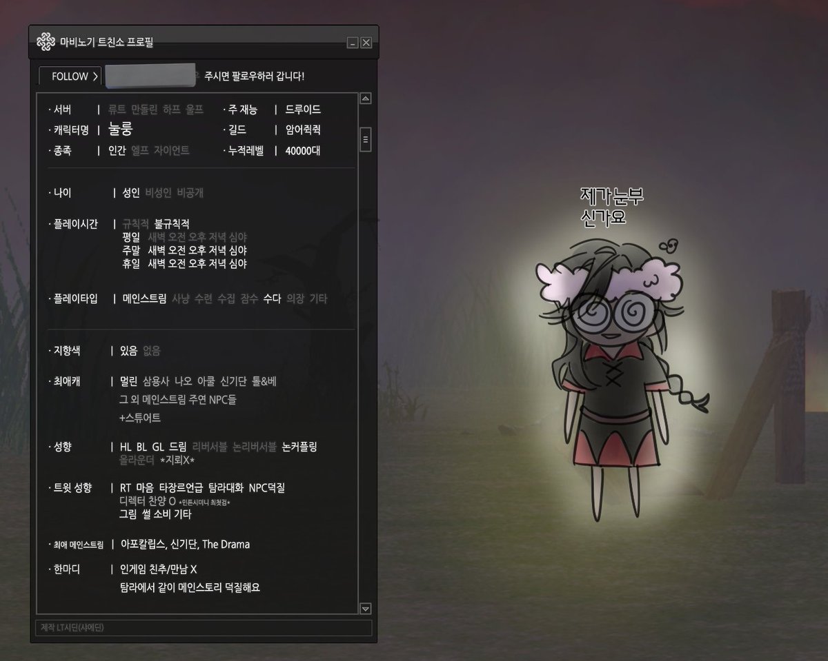 독고 (@yyal1316) / Posts / X