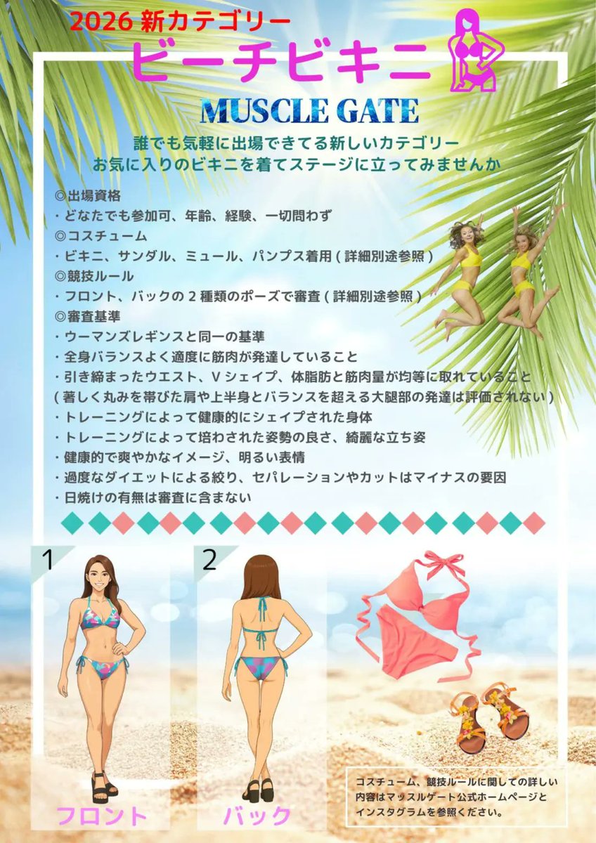 新品　袋入り　ゴールドジム  ミズノ　コラボ　スウェットパンツ 新品 袋入り ゴールドジム ミズノ コラボ スウェットパンツ 新品