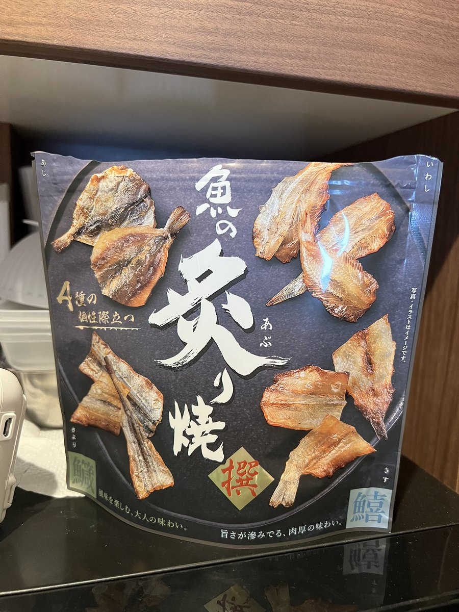 かぴのすけ (@Kappy_noo) / Posts / X