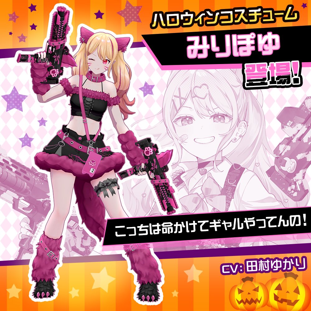公式】#コンパス 戦闘摂理解析システム on X: 