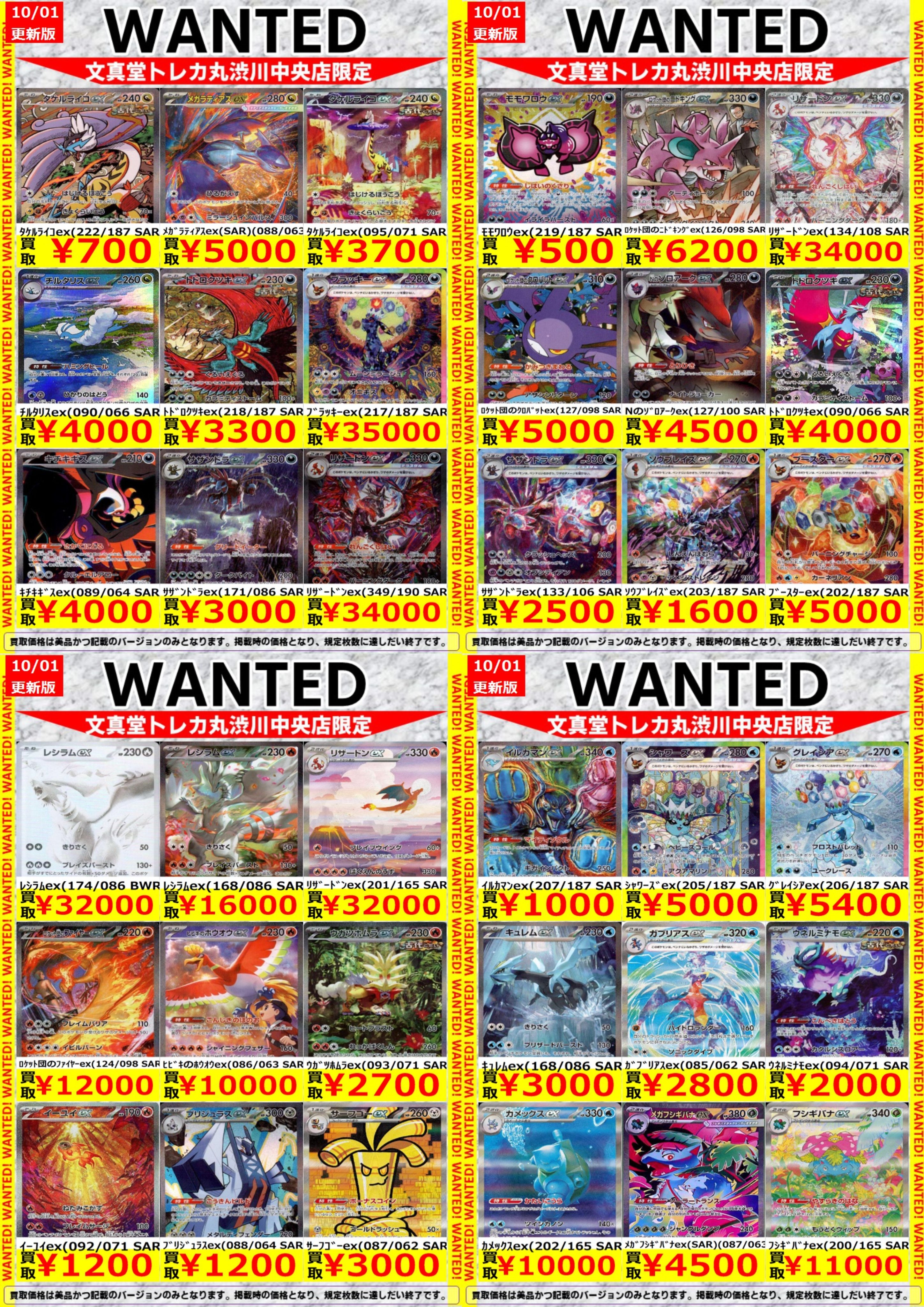 OMEGA X - OMEGA X テドン トレカ Amazon.co.jp: OMEGA X オメガエックス トレカ等 テドン : おもちゃ