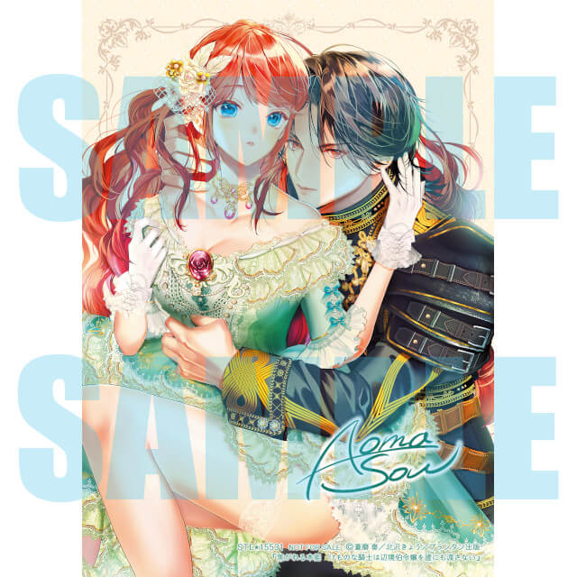 ティアラ&オパール文庫／e-ティアラ・e-オパール (@tiarabunko) / X