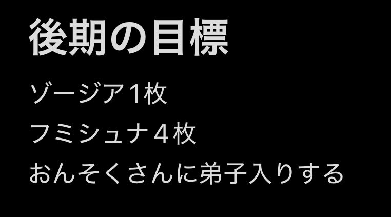 フラトレ先生 tweet media