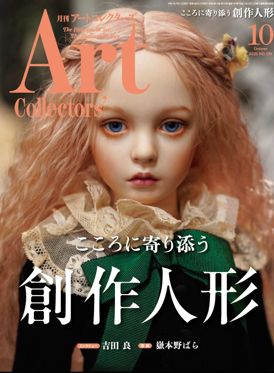 ジュル・パスキン、マリエッタの肖像、希少な画集より、新品高級額装付 清水真理 作品集発売中。 on X: 