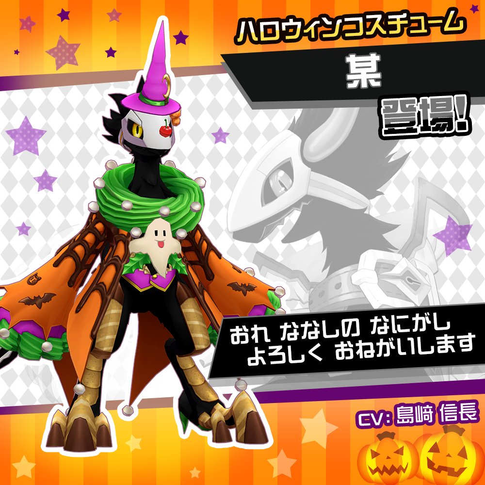 【値下げ】【S賞】b-project マルイ抽選　ハロウィン　等身パネル　王茶利 青春ブタ野郎はバニーガール先輩の夢を見ない - 描き下ろし 桜島