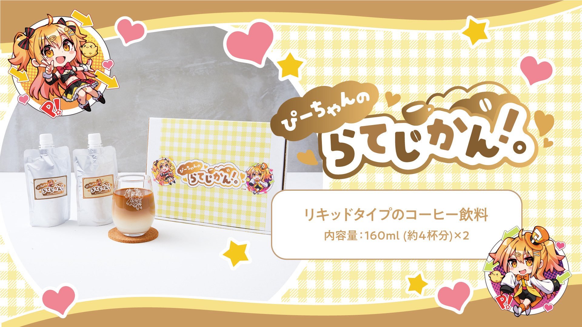 Pちゃん様★専用ページ pちゃん - Search / X