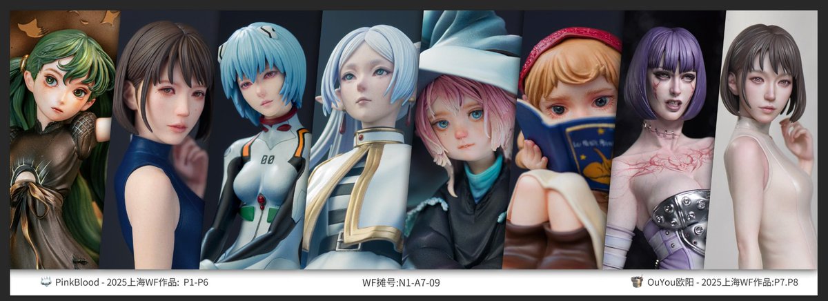 WF见！俺和<a href="/OuYou77577/">欧陽OuYou</a> 的摊位在N1-A7-09