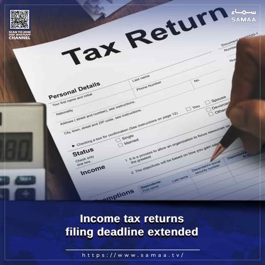 SamaaEnglish's tweet image. Decision comes after requests from trade bodies, tax bar associations, public

Read more: samaa.tv/2087339836

#SamaaTV #incometax #incometaxreturn #taxreturn #TaxReturnPakistan #TaxReturnFiling