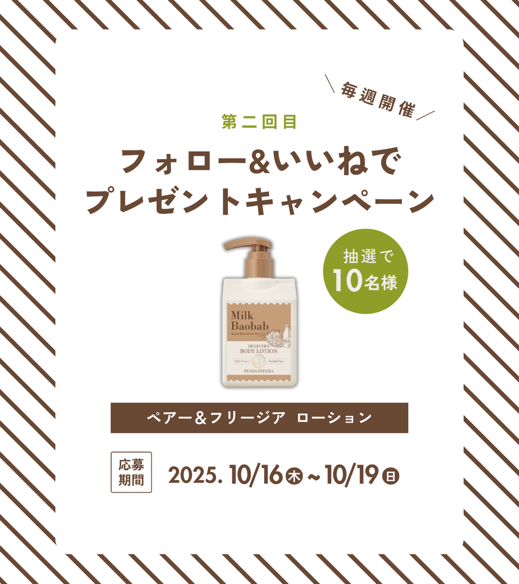 はくとん様❤️おまとめ専用ページです。3/6まで♡ すちは (@kimagu_ren404) / X