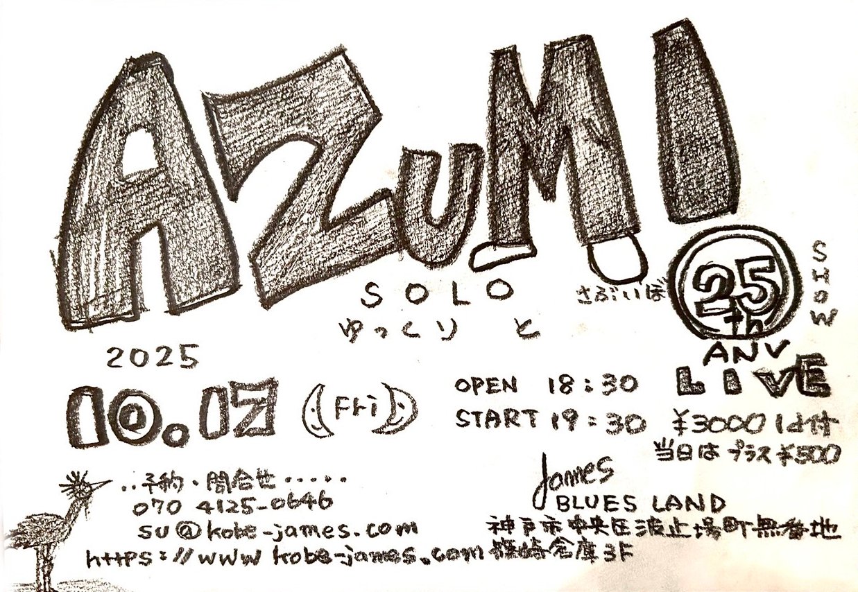 AZUMI (@AZUMI00100282) / X