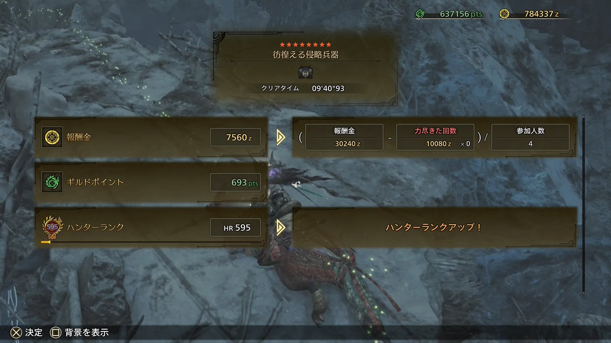 いい感じのPTだと早いなぁ
乙ったのも俺だけだしな！
通常オメガだけど