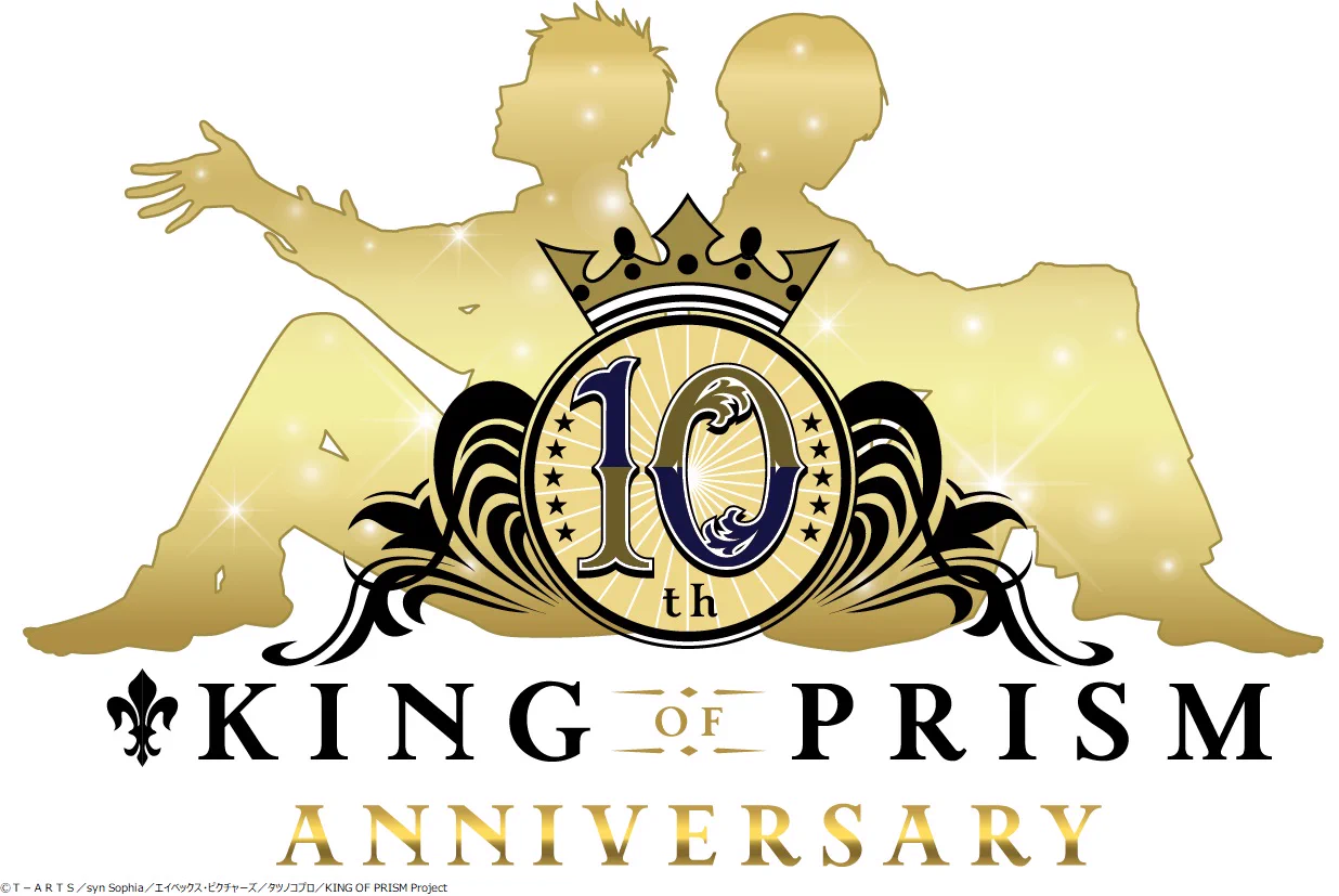 KING OF PRISM (キンプリ)公式@キンスタ制作開始 on X