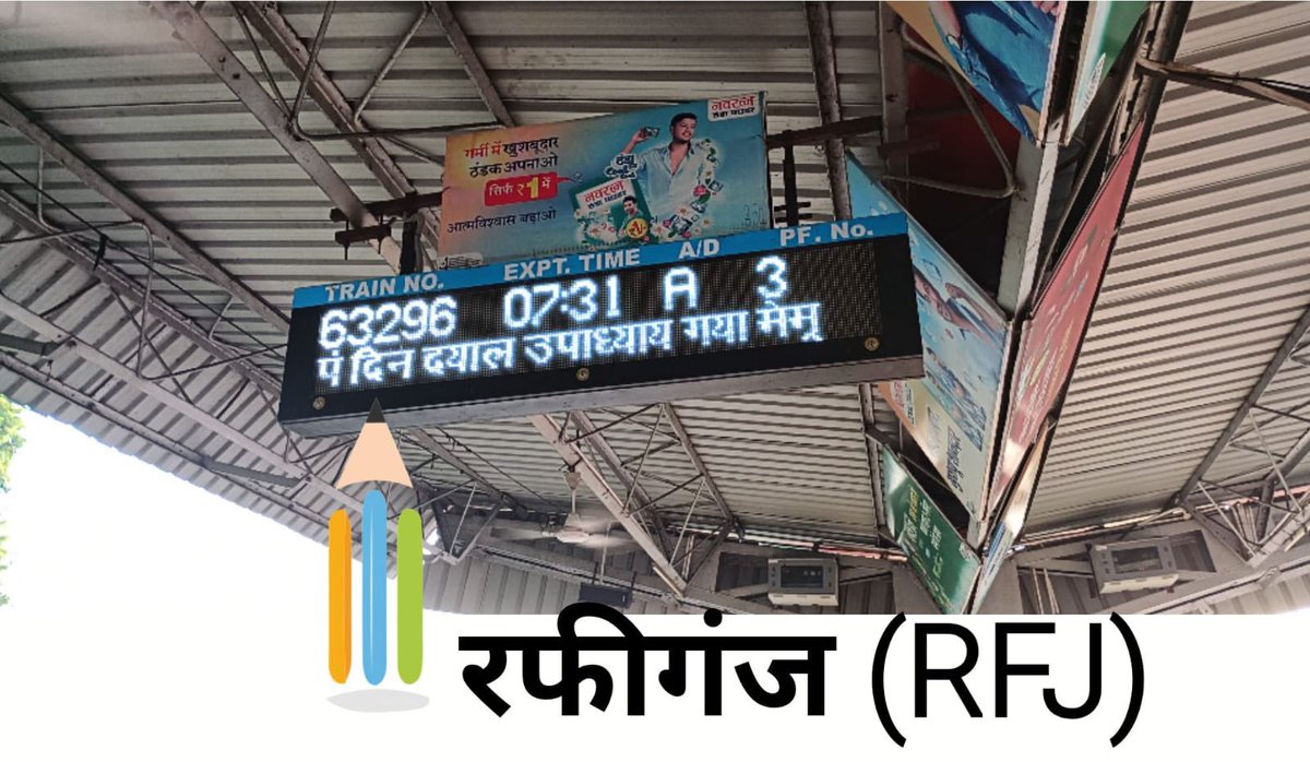 DR. AMIT MANOHAR (@dramitmanohar) on Twitter photo आज रफीगंज #RFJ स्टेशन के LED ट्रेन इंडिकेटर बोर्ड पर पं० "दीन" दयाल उपाध्याय जी का नाम ही ग़लत लिखा हुआ था। <a href="/indianrail/">Indian Railways</a> आज भी अंग्रेजी को ही अधिक महत्व देता है।
<a href="/AshwiniVaishnaw/">Ashwini Vaishnaw</a> <a href="/RailMinIndia/">Ministry of Railways</a> <a href="/ECRlyHJP/">East Central Railway</a> <a href="/DRM_DDU/">DRM Pt. Deen Dayal Upadhyaya Division</a> <a href="/RailwaySeva/">RailwaySeva</a> <a href="/RAIL/">RAIL Magazine</a> <a href="/IndianRailUsers/">Bharatiya Rail Yatri</a> <a href="/indianrailway__/">IndianRailways</a> आज रफीगंज #RFJ स्टेशन के LED ट्रेन इंडिकेटर बोर्ड पर पं० "दीन" दयाल उपाध्याय जी का नाम ही ग़लत लिखा हुआ था। <a href="/indianrail/">Indian Railways</a> आज भी अंग्रेजी को ही अधिक महत्व देता है।
<a href="/AshwiniVaishnaw/">Ashwini Vaishnaw</a> <a href="/RailMinIndia/">Ministry of Railways</a> <a href="/ECRlyHJP/">East Central Railway</a> <a href="/DRM_DDU/">DRM Pt. Deen Dayal Upadhyaya Division</a> <a href="/RailwaySeva/">RailwaySeva</a> <a href="/RAIL/">RAIL Magazine</a> <a href="/IndianRailUsers/">Bharatiya Rail Yatri</a> <a href="/indianrailway__/">IndianRailways</a>