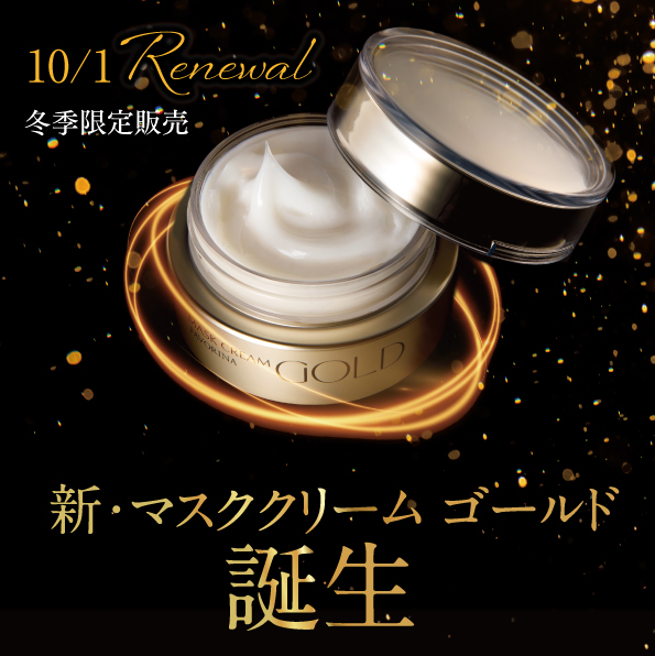 FAVORINA(フェヴリナ) (@favorina_com) / Posts / X