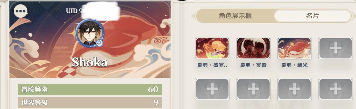 Dove01191's tweet photo. 全都換到了⋯大饞鴿滿足😋 https://t.co/JUyEDZNvkL