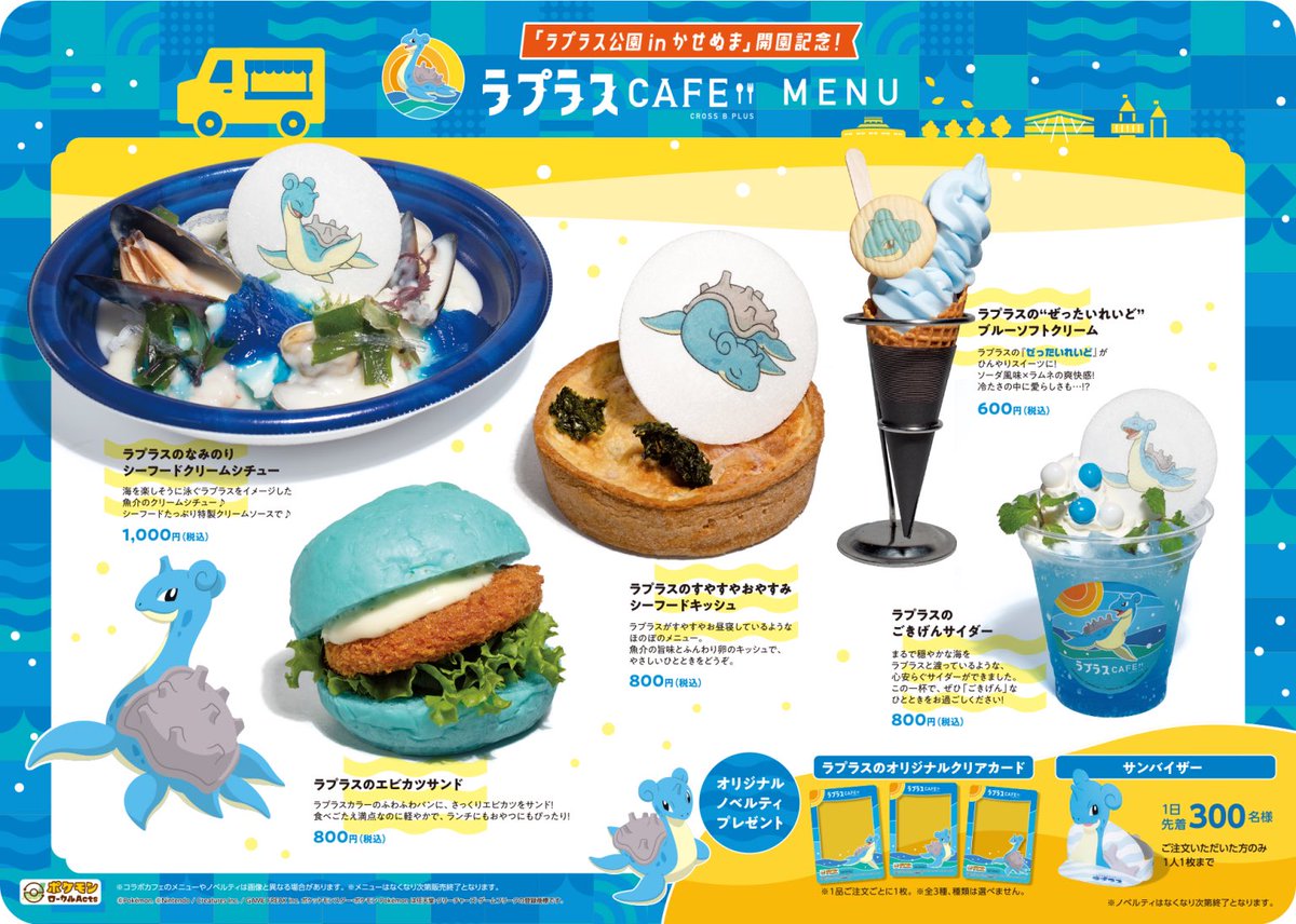【高騰中‼️】 ピカチュウ色々 まとめ売り センタリングいい物もあります❗️ 高騰中☆ 25th ANNIVERSARY COLLECTION ピカチュウ♡ - メルカリ
