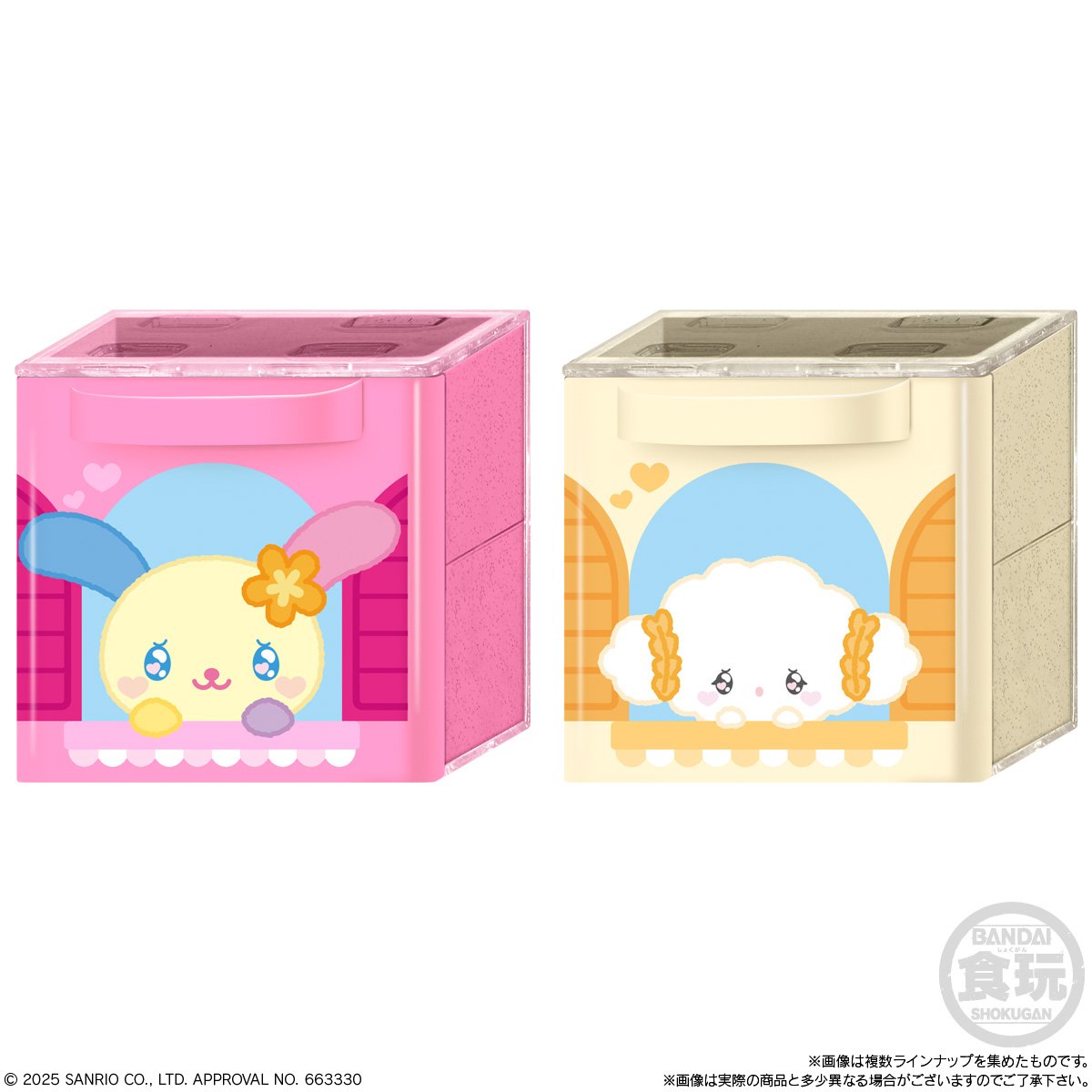 こぎみゅんさん専用 こぎみゅん【公式】 (@cogimyun_sanrio) / X