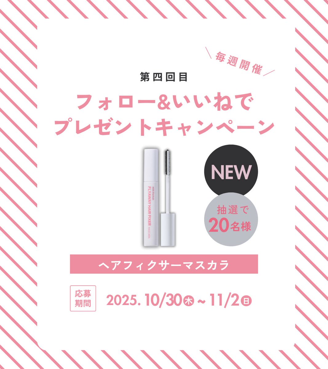 まのま (@ryomami026) / Posts / X