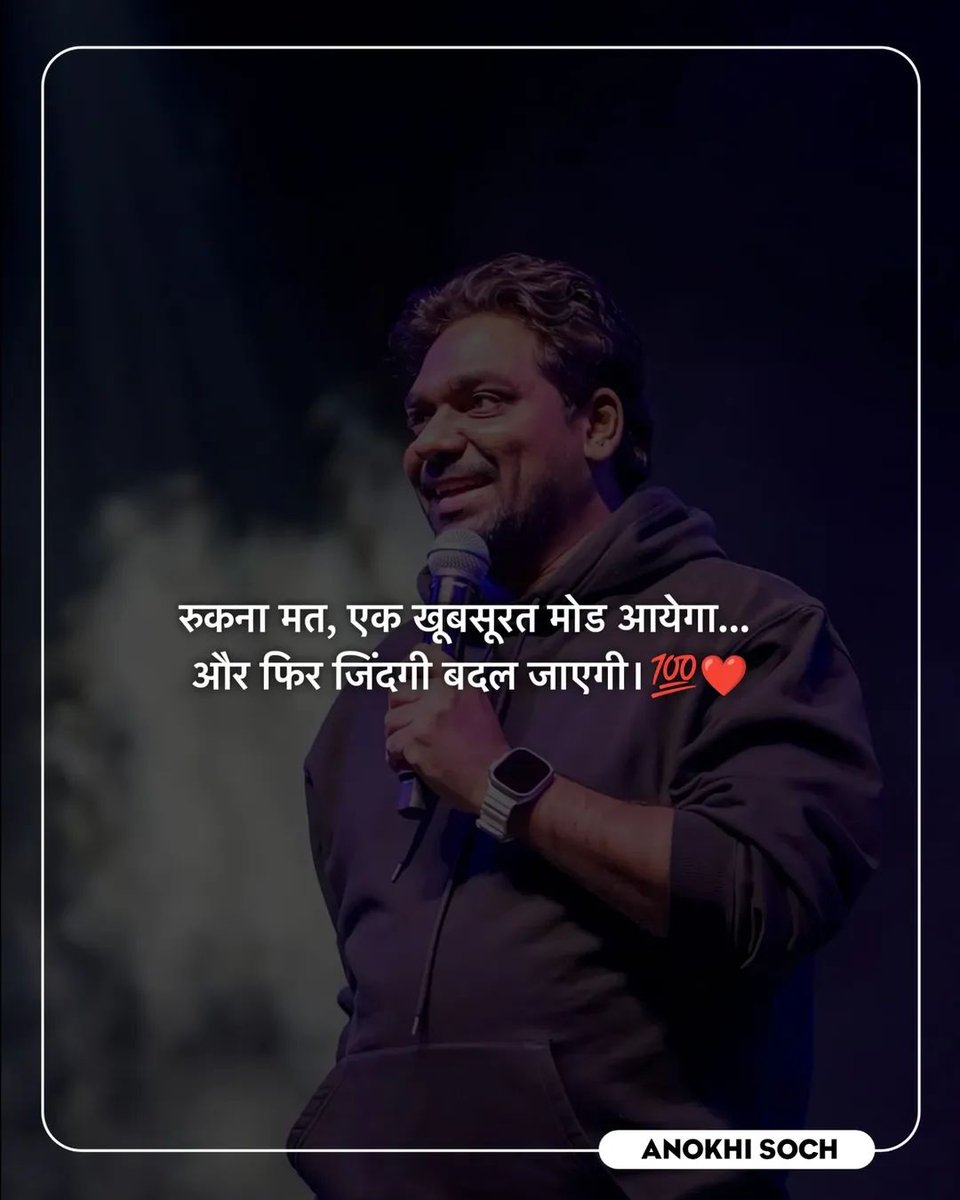 amit prajapat tweet media