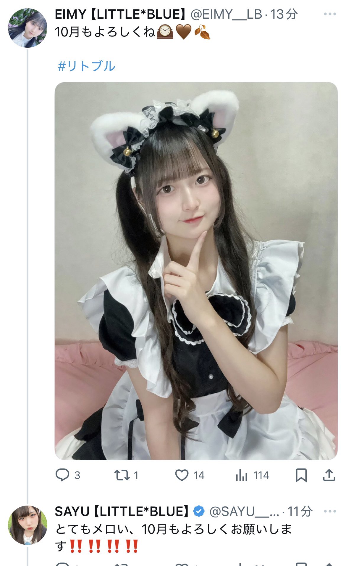 アイドル Sato Sato Sana | Jpop Wiki | Fandom