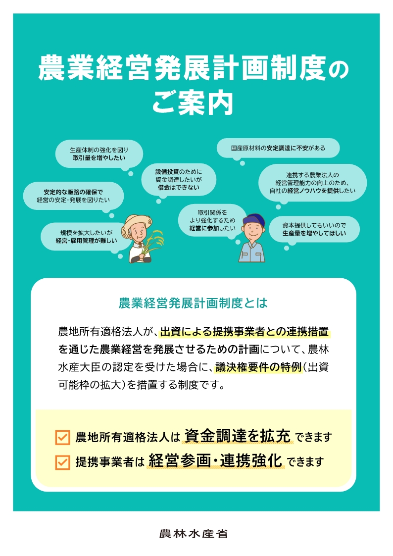 【中古】 地域農業経営計画作成の手法/農林統計協会/金沢夏樹 地域農業経営計画作成の手法/農林統計協会/金沢夏樹