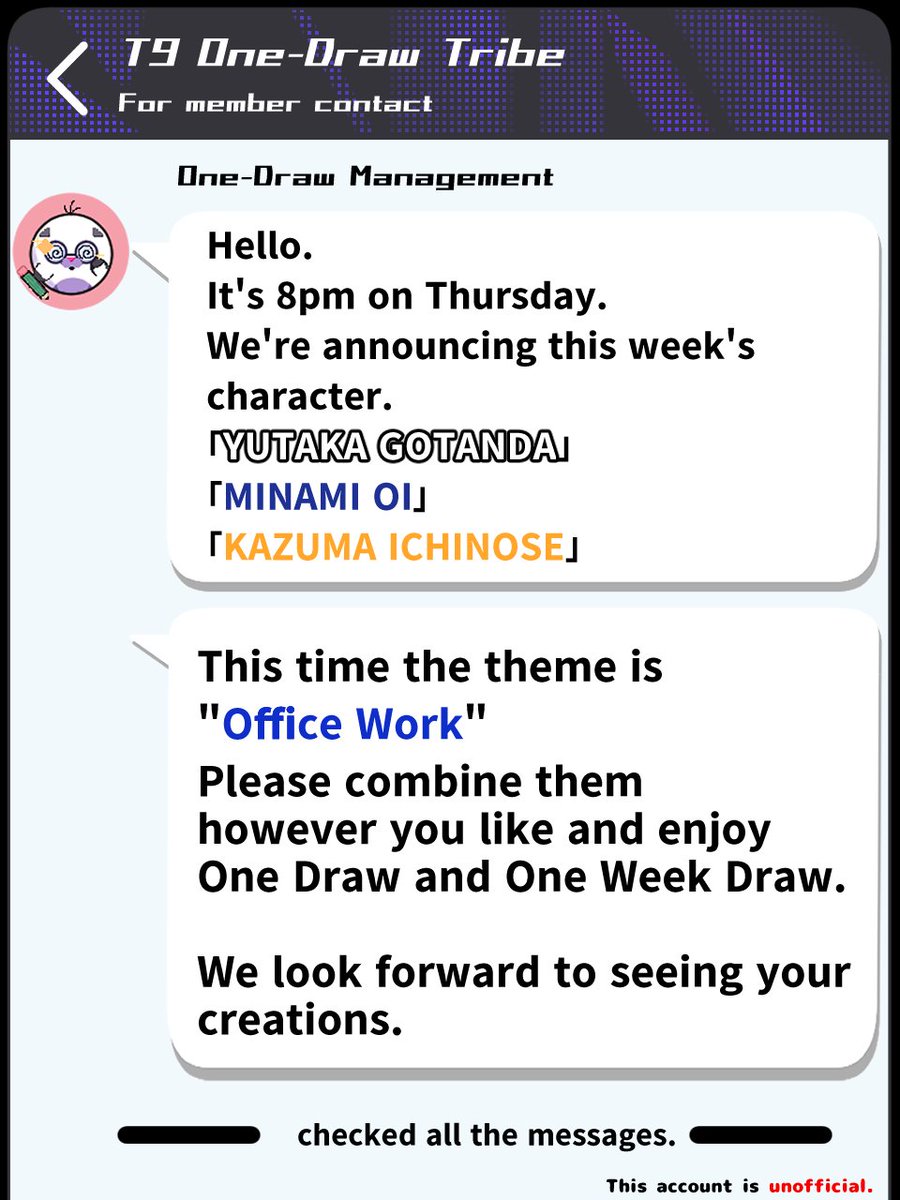 トラナイワンドロトライブ (@t9_1draw) on Twitter photo お疲れ様です!
10月2日木曜日です。
 今週のお題を発表いたします。
「五反田豊」
「大井南」
「一ノ瀬一馬」です。  
テーマは「オフィスワーク」です。 
テーマは使用しなくても大丈夫です! 
皆様の作品を楽しみにしております。
#トラナイワンドロ 
#トラナイワンウィークドロライ お疲れ様です!
10月2日木曜日です。
 今週のお題を発表いたします。
「五反田豊」
「大井南」
「一ノ瀬一馬」です。  
テーマは「オフィスワーク」です。 
テーマは使用しなくても大丈夫です! 
皆様の作品を楽しみにしております。
#トラナイワンドロ 
#トラナイワンウィークドロライ