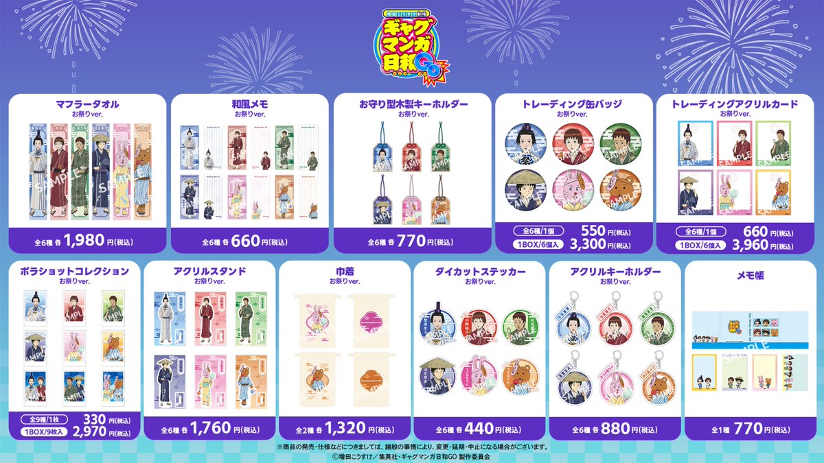 とわすけ　904545サイドアクリル　コーキング追加 とわすけ 904545サイドアクリル コーキング追加 アクリル コーキング