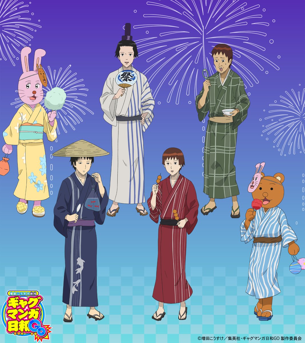 AGF_2025 情報📣】 出展作品：TVアニメ『増田こうすけ劇場 ギャグ