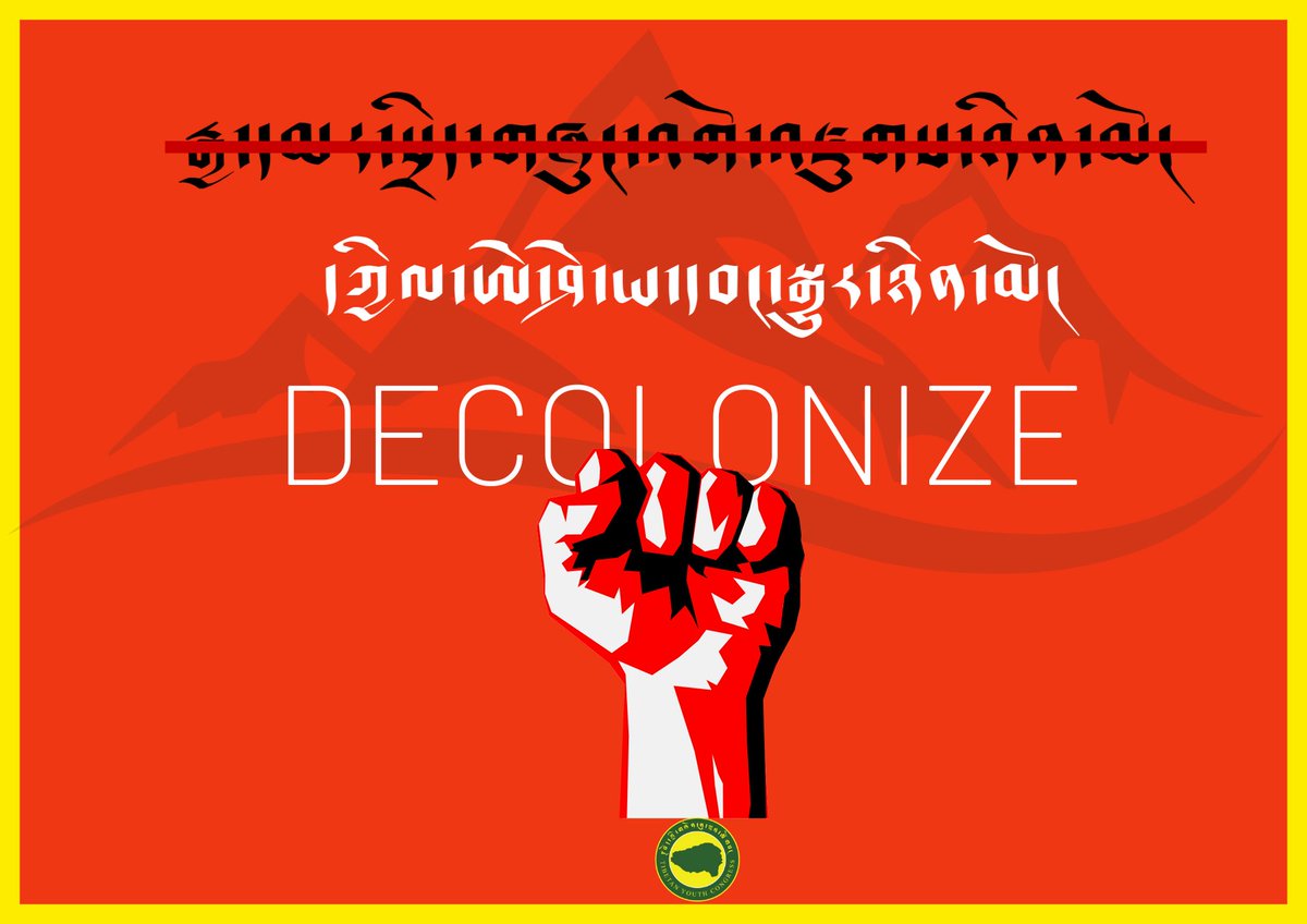 The Tibetan Youth Congress condemns the so-called “founding” of the PRC—a regime built on bloodshed, occupation &amp; colonization. From Tibet to East Turkestan, Southern Mongolia to Manchuria, millions remain under China’s colonial rule. #TibetIsNotAPartOfChina #Tibet #China