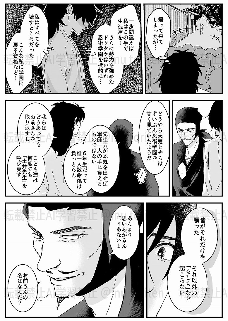 今日に限って描く暇ないので再放送…
みんなあなたが大好きだよー!
#土井の日 