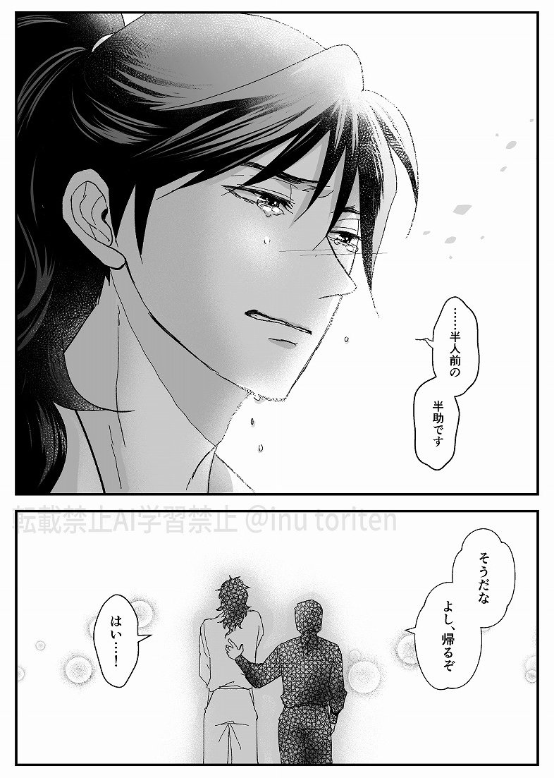 今日に限って描く暇ないので再放送…
みんなあなたが大好きだよー!
#土井の日 
